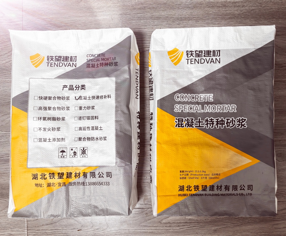 阳原封锚砂浆