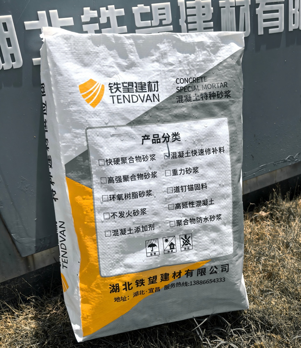 阳原气密剂