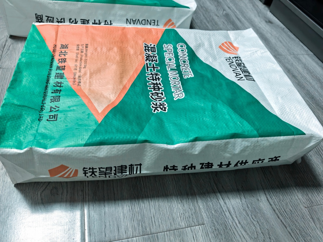 阳原抗裂密实剂